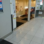 User's review image for 三日月屋 小倉駅店