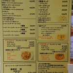 用戶對於カフェ Katsura 上野学園前店的評論圖