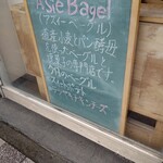 用户对于アズィーベーグル的评论图