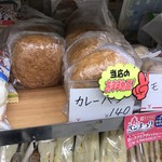 User's review image for ヤマザキショップ 銀座マーブル店