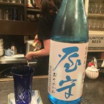 用戶對於くし焼 狄 新大阪店的評論圖