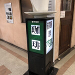 User's review image for キッサ モクバ