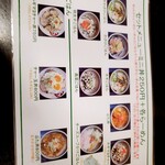 用户对于らーめん玄 神楽店的评论图