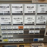 用戶對於麺屋 なおと的評論圖