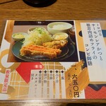 用戶對於ふみぜん 虎ノ門ヒルズ的評論圖