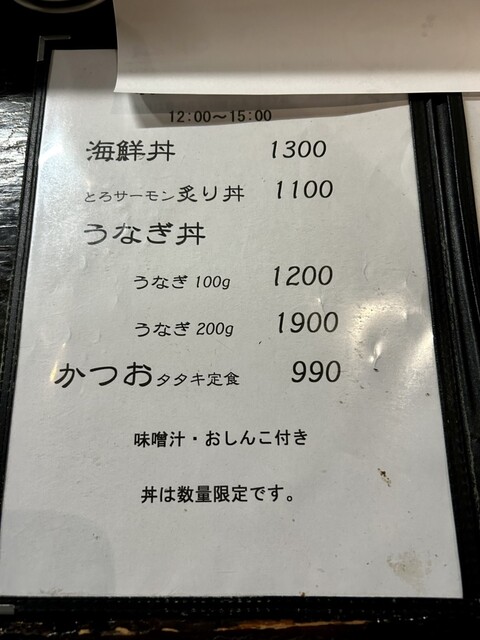 User's recommendation image for ガシラ 渋谷店