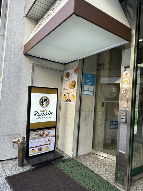 User's recommendation image for Cafe Renoir 芝大門店