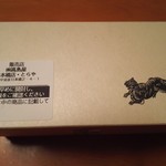 用戶對於とらや 日本橋髙島屋S.C.売店的評論圖