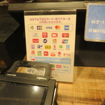 用戶對於お好み焼き 清十郎 三番街店的評論圖