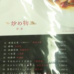用户对于知食府的评论图