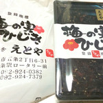 用户对于十二堂えとや 宰府店的评论图