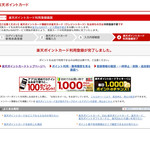 用戶對於マクドナルド JR野田駅前店的評論圖