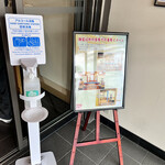 用户对于かに道楽 京都伏見店的评论图