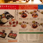 用户对于焼肉三千里 南砂店的评论图