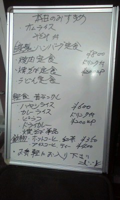 用戶對於ヤマダ的評論圖