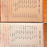 User's review image for 自然薯 tororo