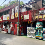 User's review image for つり堀 武蔵野園