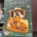 用户对于ファーイーストバザール 大阪タカシマヤ店的评论图