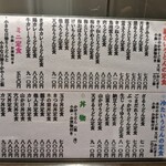 用戶對於白玉屋的評論圖