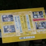 User's review image for とり菊
