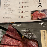 用户对于和牛焼肉 土古里 大井町店的评论图