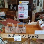 User's review image for 有喜堂 本店