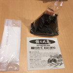 User's review image for 鮭乃丸亀 新千歳空港店