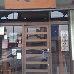 User's review image for 大谷