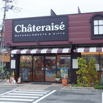 用户对于シャトレーゼ 守口店的评论图