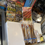 用户对于日海 札幌中央卸売市場外2号店的评论图