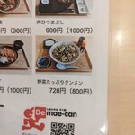 用戶對於勝めし屋的評論圖