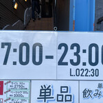用戶對於ビア プレミオ 今泉店的評論圖