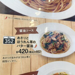 User's review image for オリーブの丘 小豆沢店