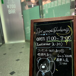 用戶對於bar moon walk的評論圖