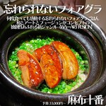 User's review image for NUAGE ET VENT