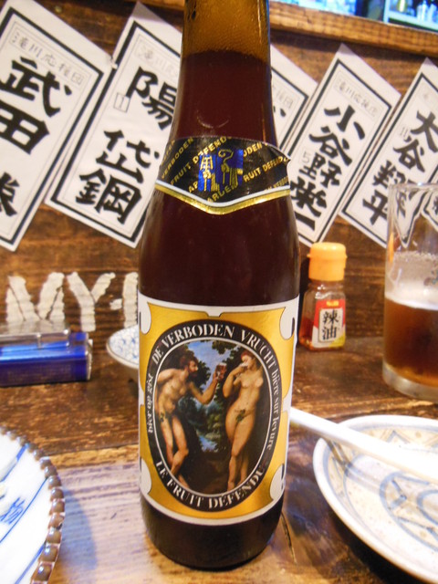用户对于居酒屋まいぺーす的评论高清图