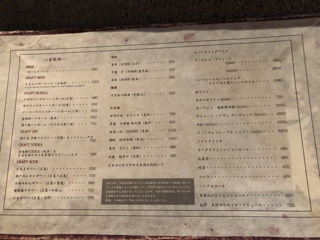 用戶對於茅場町 牡蠣入レ時的評論高清圖