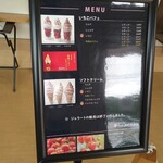 用户对于農家の茶屋　自然満喫倶楽部的评论图