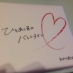 User's review image for 六花亭 イオン札幌元町店