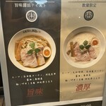 用户对于小麦生まれ、麺育ち。的评论图