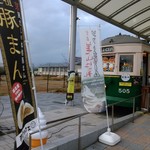用戶對於市電カフェ的評論圖