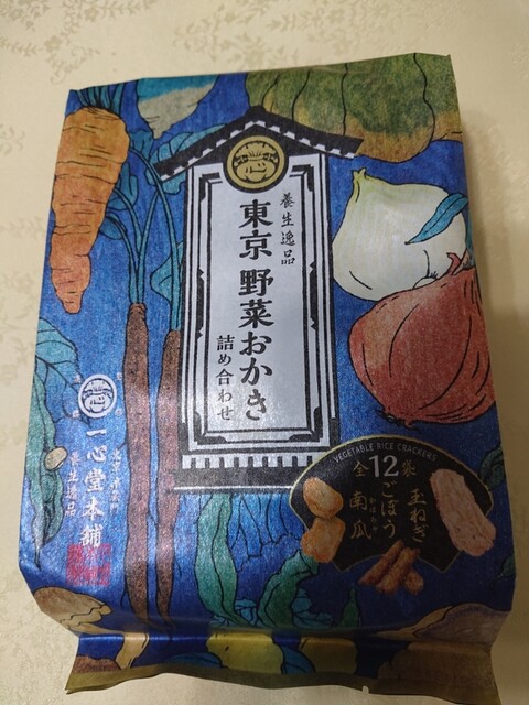 用戶對於一心堂本舗的評論高清圖