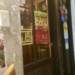 用戶對於屋根裏 貘的評論圖