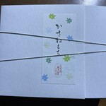 用户对于百万遍 かぎや政秋的评论图