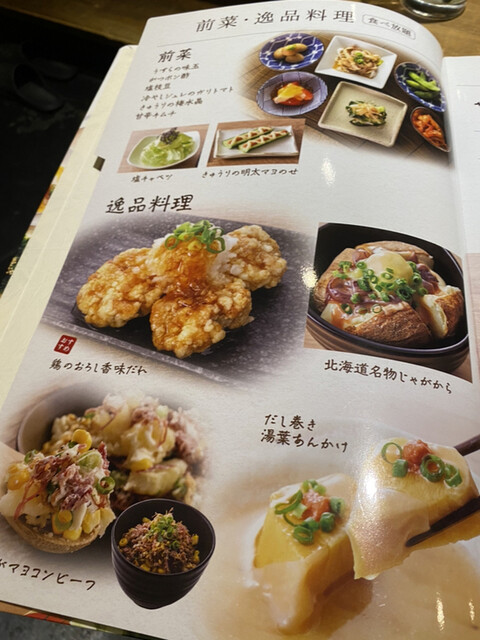 用户对于しゃぶしゃぶ温野菜 白石店的评论高清图