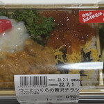 用戶對於吟寿司 ハローデイ貫店的評論圖