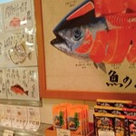 用户对于魚の北辰　 博多阪急店的评论图