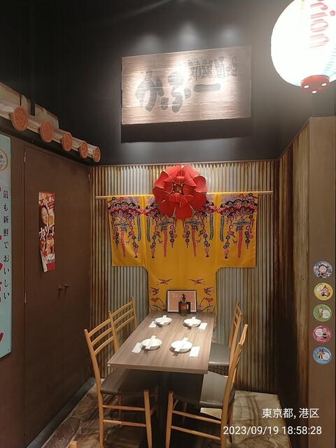 User's recommendation image for 沖縄酒場 かふー