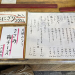 用户对于握飯屋的评论图