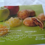 用户对于マールブランシュ ジェイアール京都伊勢丹店 ショップ的评论图